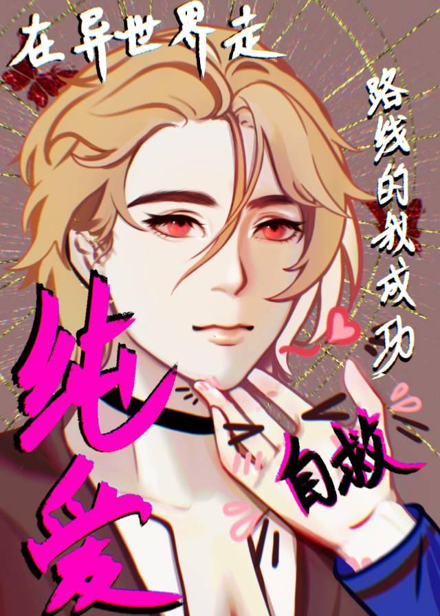 在异世界穿梭