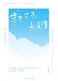 言不可复