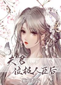 与权臣退婚后by起跃