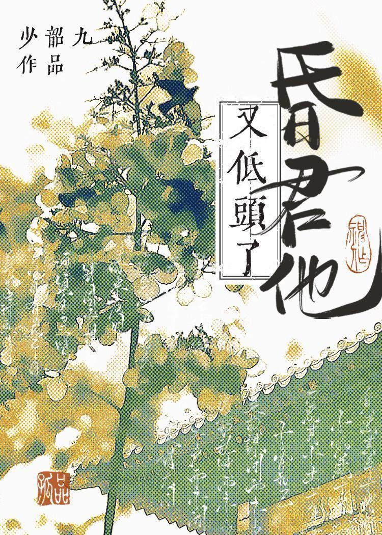 昏君免费阅读