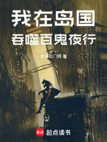 2021恶灵