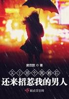 离婚后再来找我