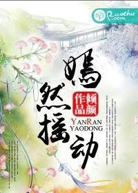 相逢在何香径?