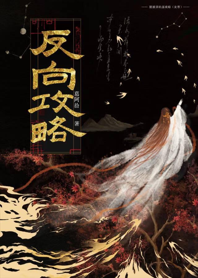 白切黑反派弟弟txt