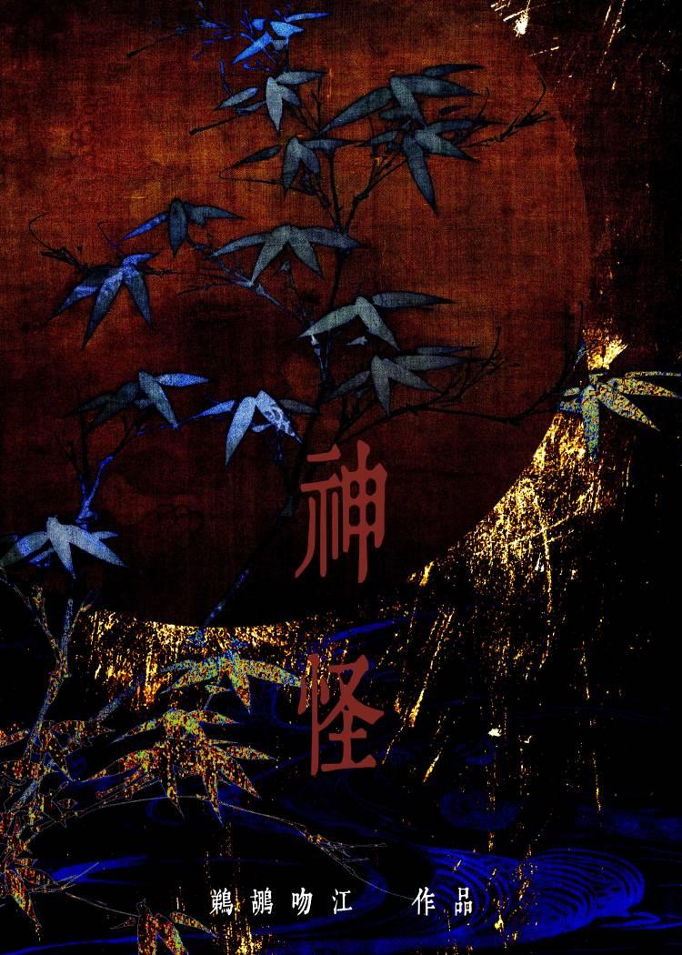 神游戏模拟器为什么会闪退