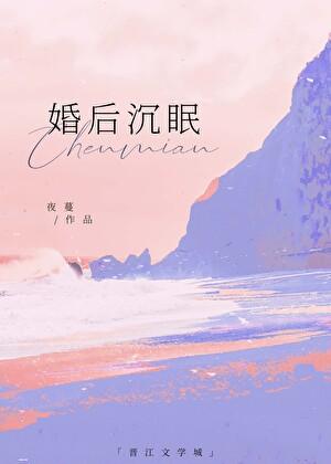 婚后失眠怎么办