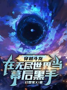 穿越斗龙战士1