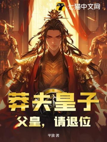 莽夫的
