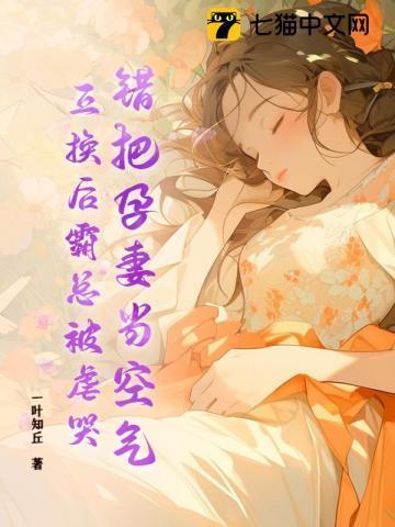 妻子隔夜改嫁丈夫一夜白头