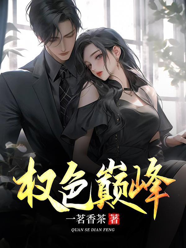 权路仕途