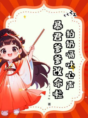 拍嗝时吐奶了还需要拍吗