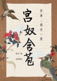 含苞欲放(后宫1V1HHH)最新