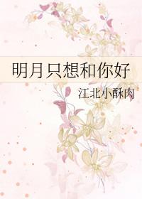 先生求你疼疼我第63章