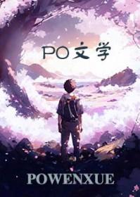 口是心非是什么意思
