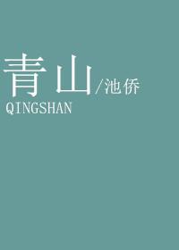 青山纸业盘中快速上涨