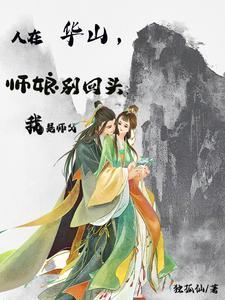 武侠开局辟邪剑谱