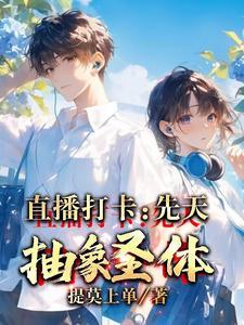 丁禹兮先天抽象圣体解释