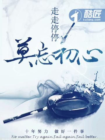 御天武帝全文