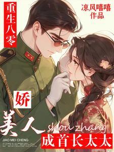 军官恋爱的无奈