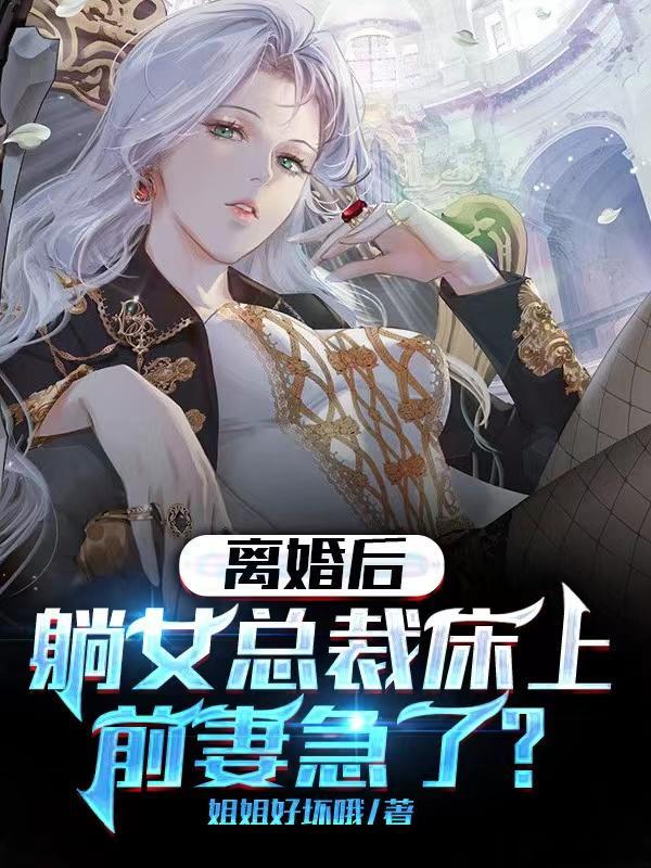 离婚五个月