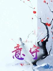 意守丹田是什么意思啊