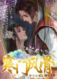 这个大唐不对劲