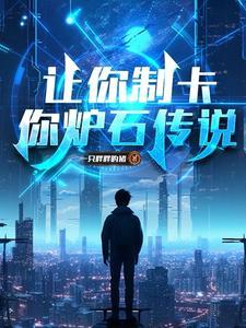 制卡师百度百科