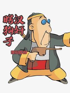 搅屎棍啥意思