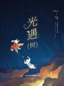 光遇书虫cp