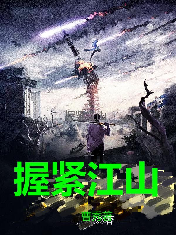 尖锐湿疣小孩子会得吗