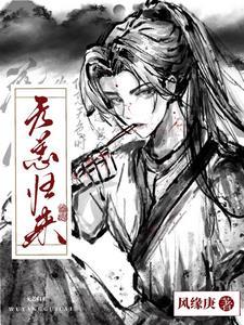 盗墓者小强