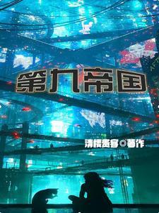 一起堕落吗神明百度