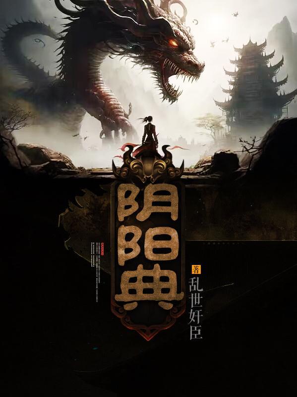 阴阳典当铺短剧在线观看