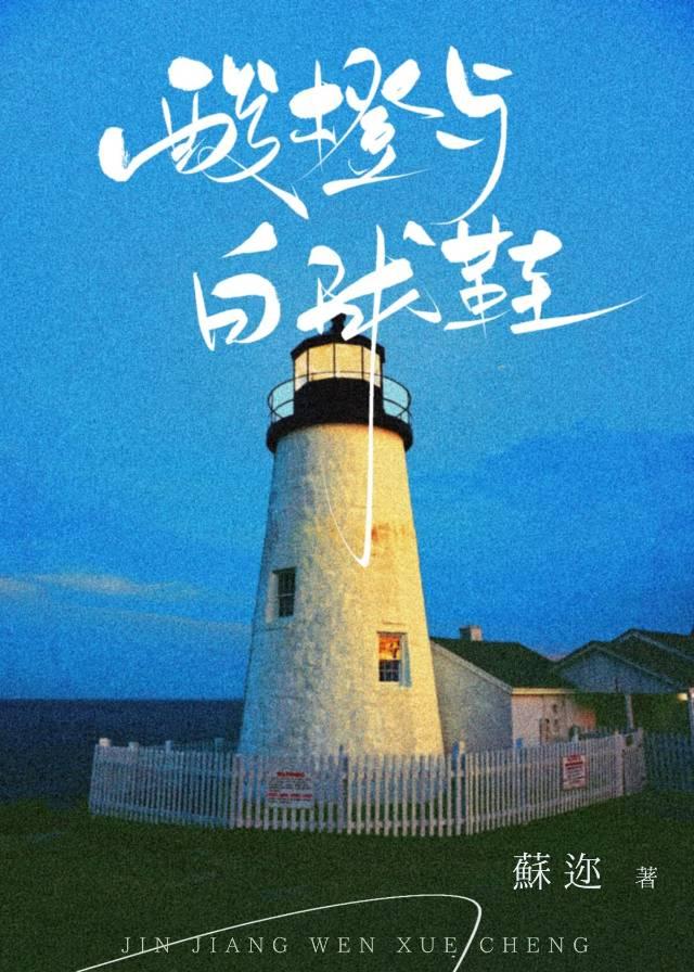 橙白配色的aj