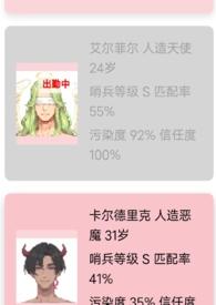 向导小姐有点忙在线阅读
