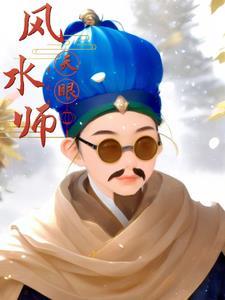 改命记实录在线阅读