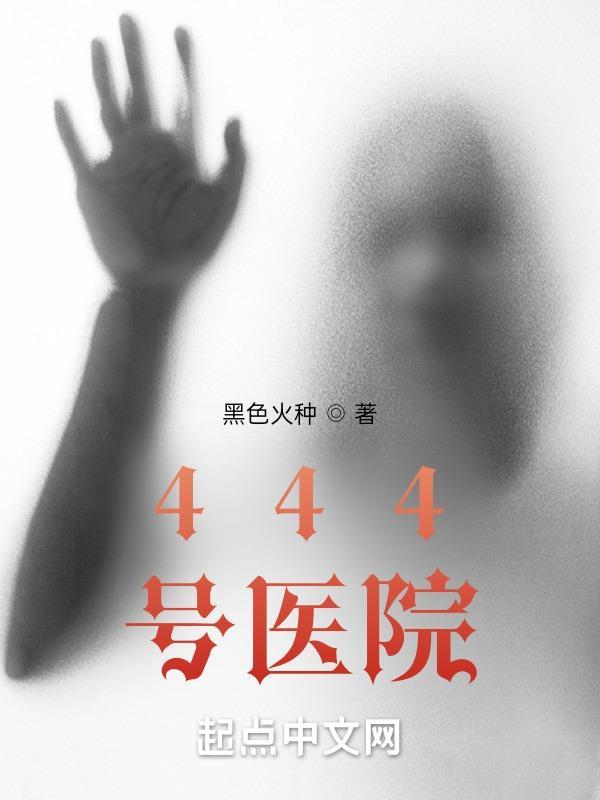 43医院几点开始挂号