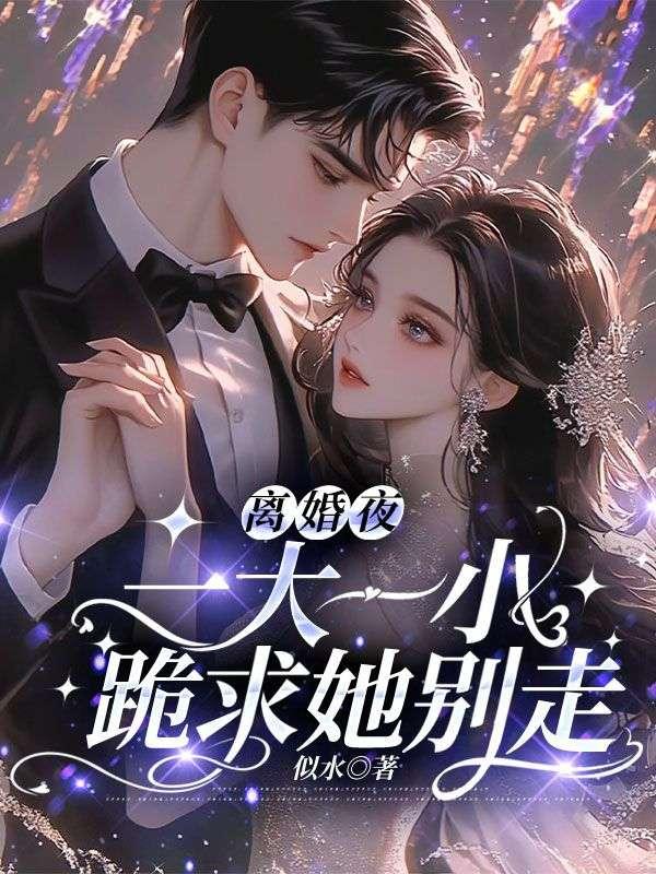 我失忆了咋办