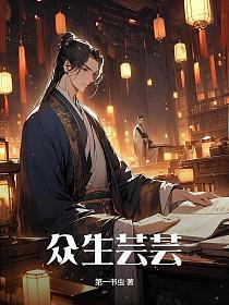 只是寥寥