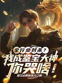 鉴宝 知乎