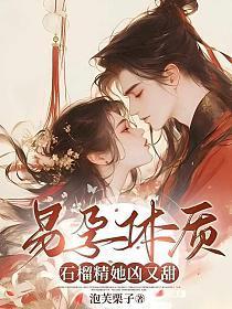 快穿生子文推荐