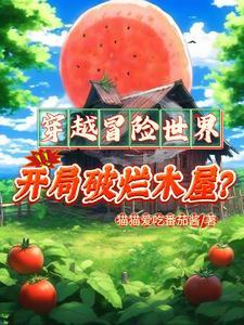木屋小屋