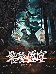 嫁夫