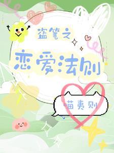 小狗恋爱法则