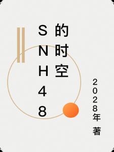 时空gsp