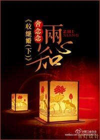 情心两心知