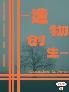 造物app卖的是正品吗