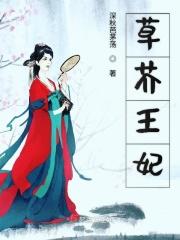 草芥是啥意思