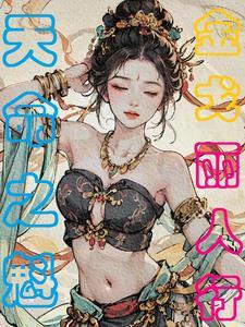 金戈含义