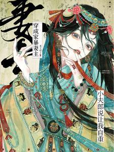 [女尊